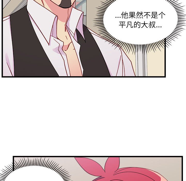 第90話 - 第22张