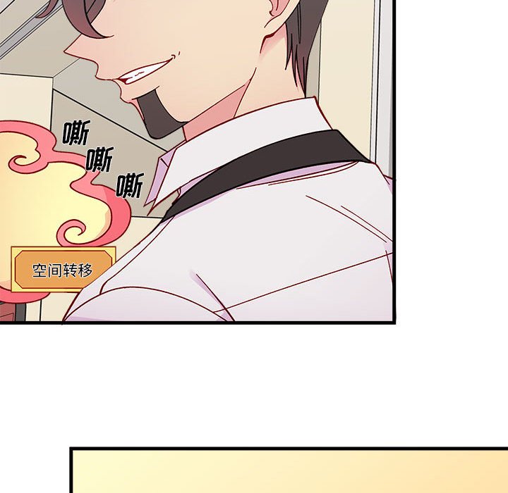 第90話 - 第34张