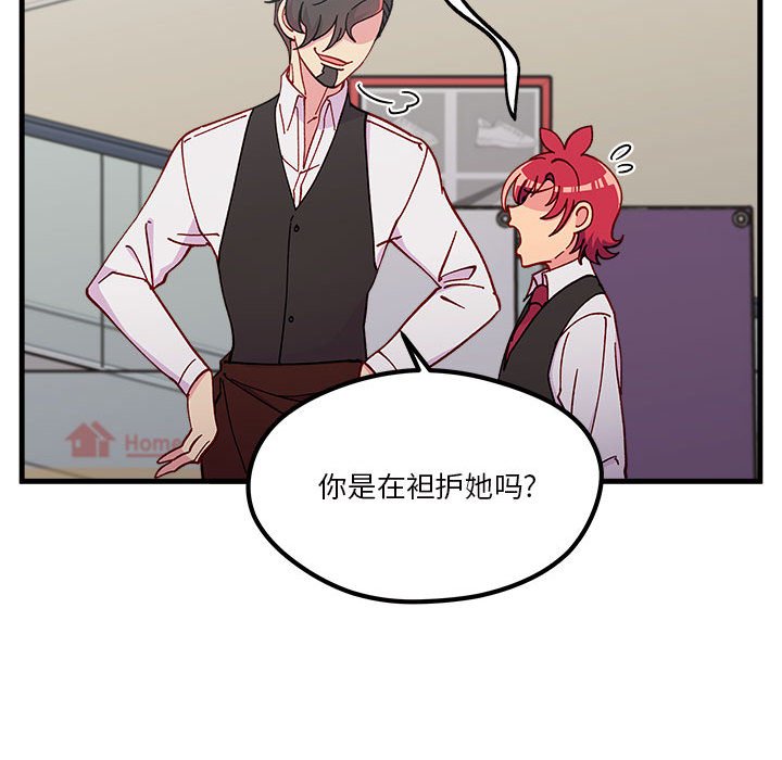 第90話 - 第39张