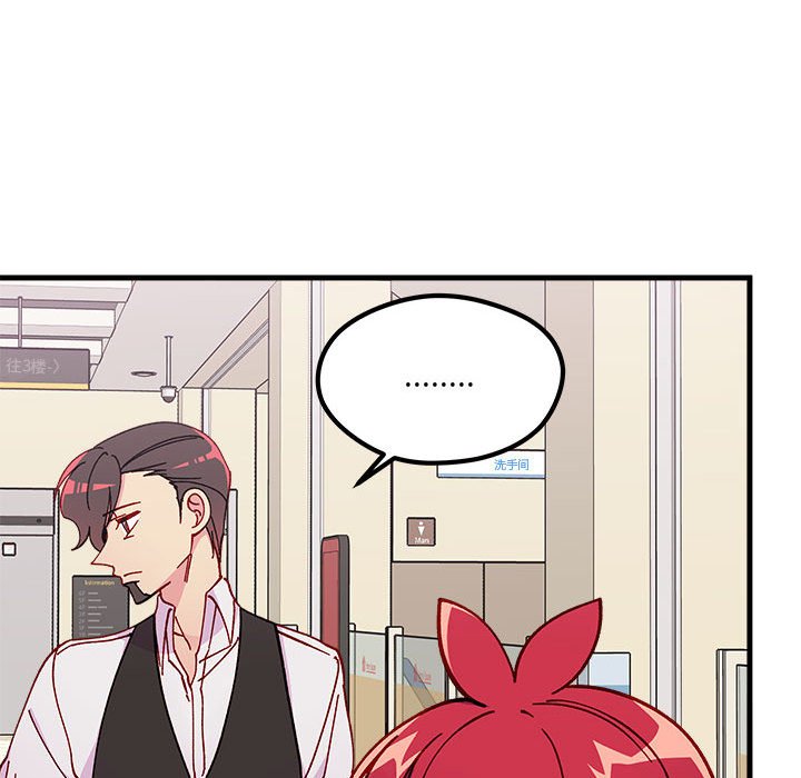 第90話 - 第42张
