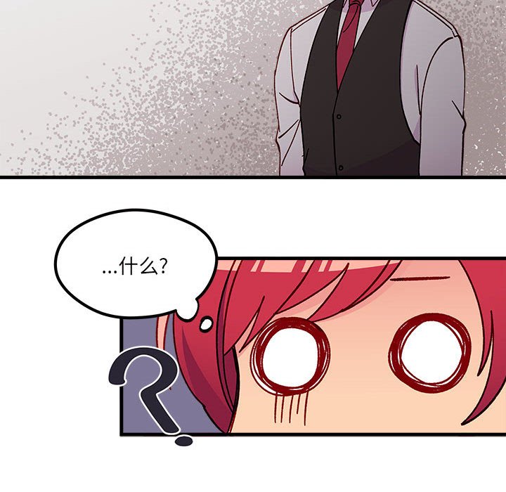 第90話 - 第45张