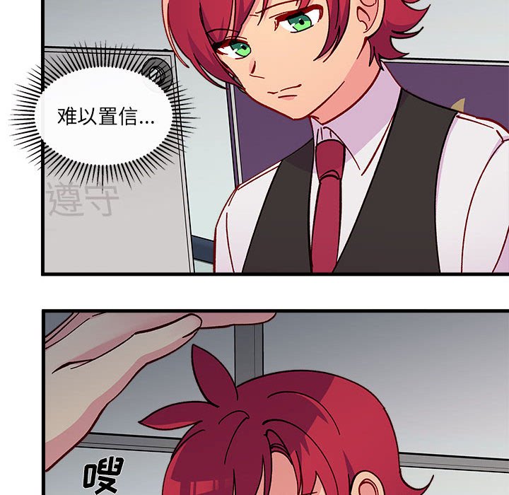 第90話 - 第55张