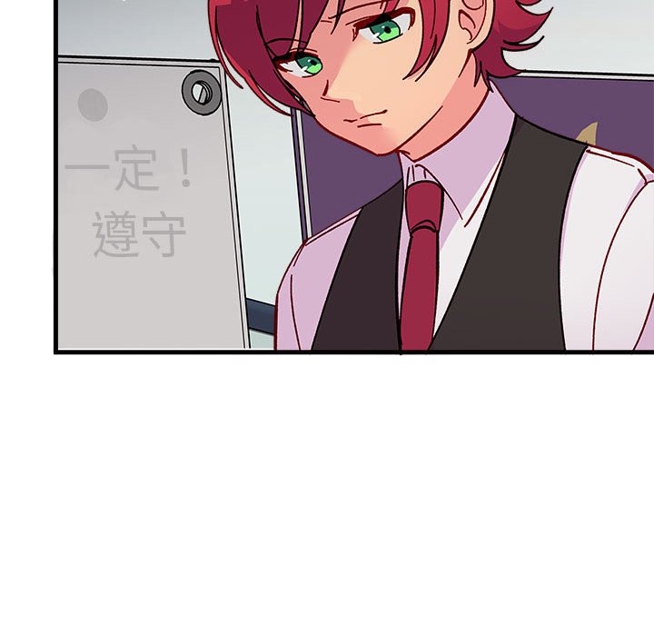 第90話 - 第56张