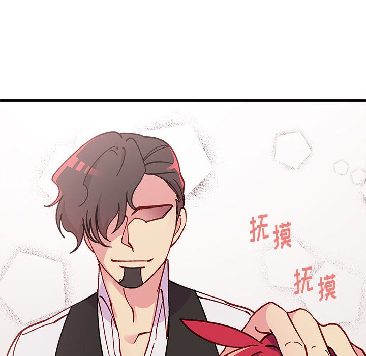 第90話 - 第57张