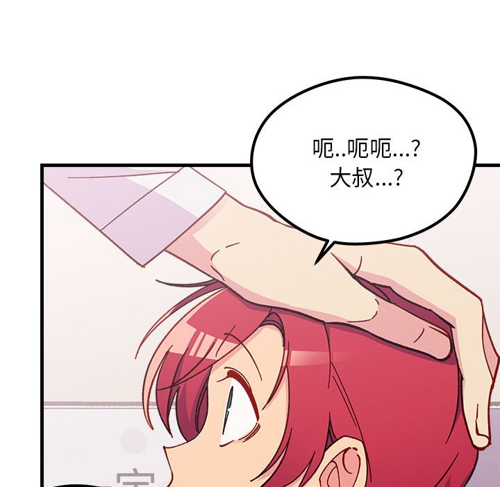 第90話 - 第59张