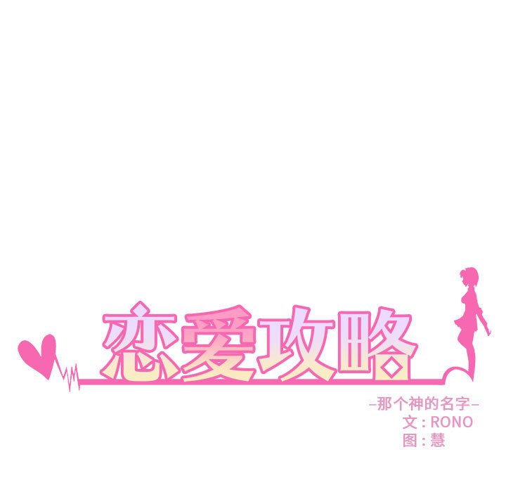 第90話 - 第6张