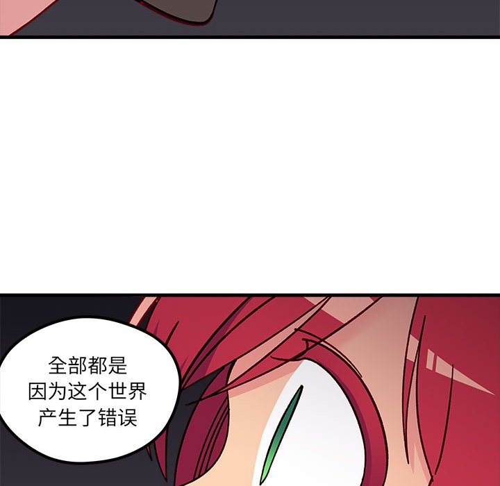 第90話 - 第66张