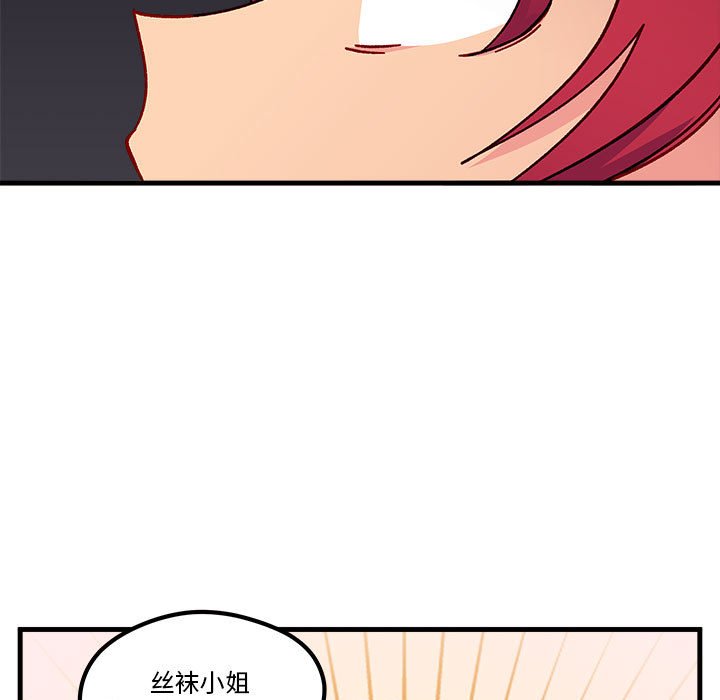 第90話 - 第67张