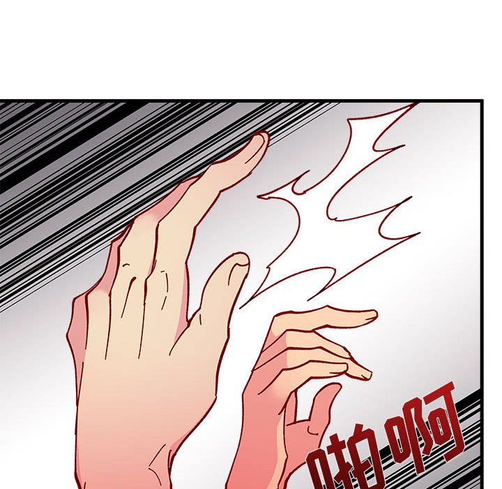 第90話 - 第82张