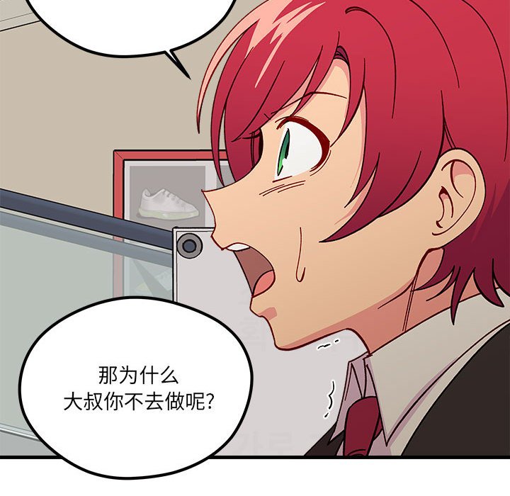 第90話 - 第92张