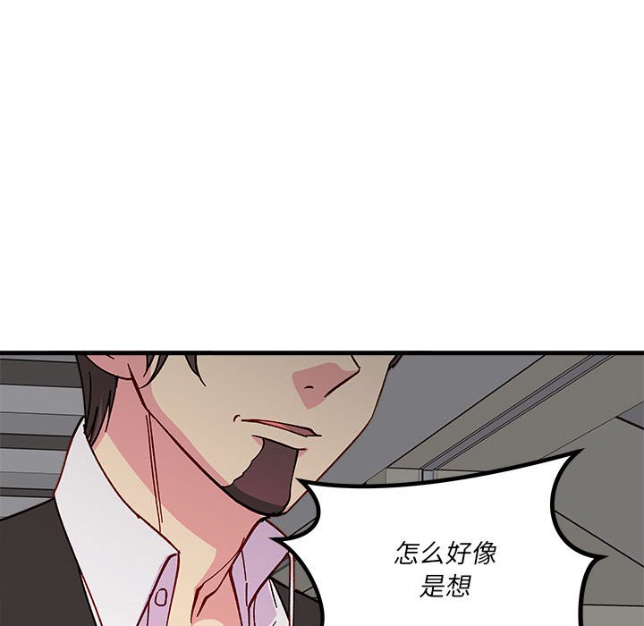 第90話 - 第93张
