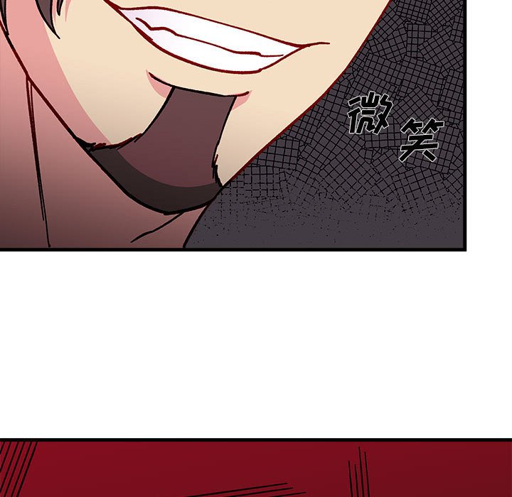 第90話 - 第96张