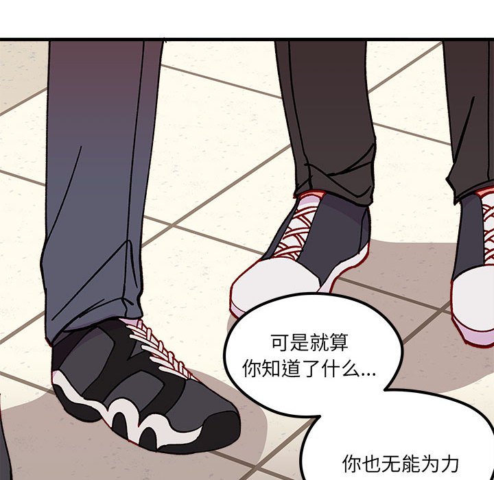 第90話 - 第99张