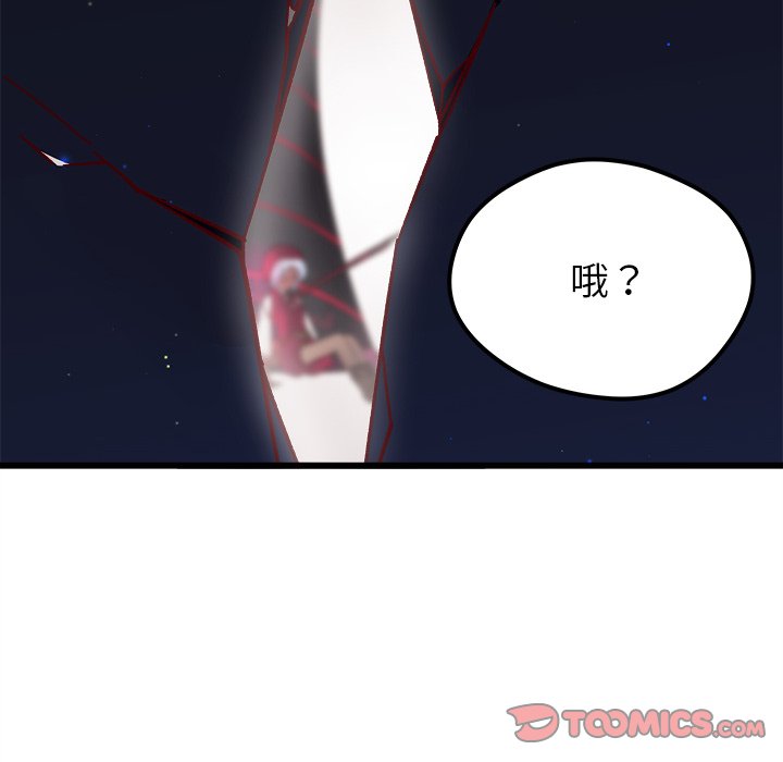 第91話 - 第101张