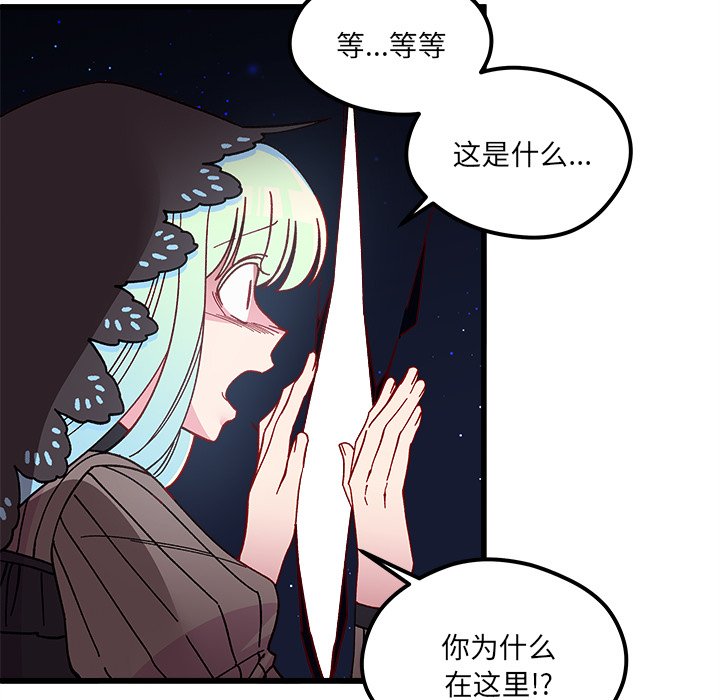 第91話 - 第104张