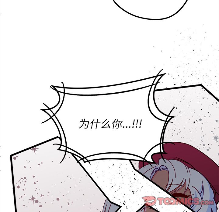 第91話 - 第105张