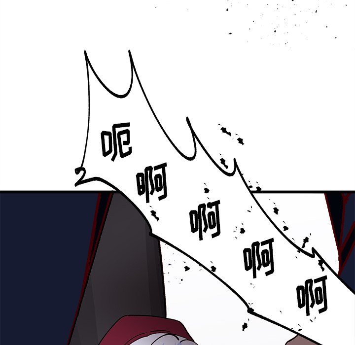 第91話 - 第107张