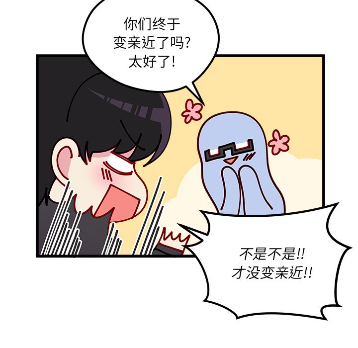 第91話 - 第18张