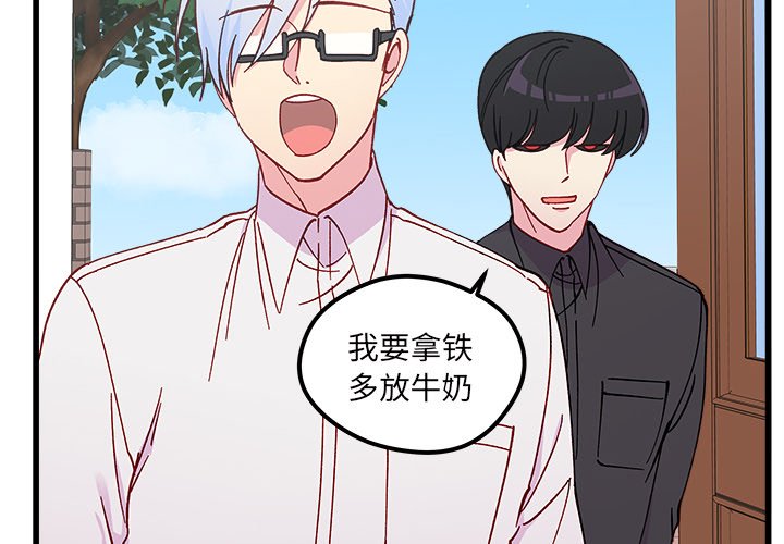 第91話 - 第3张