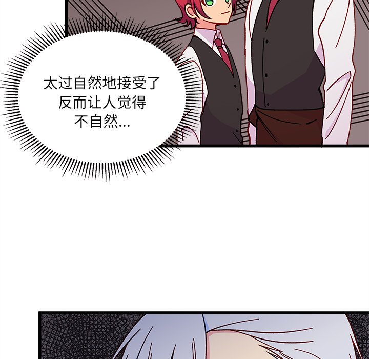 第91話 - 第31张