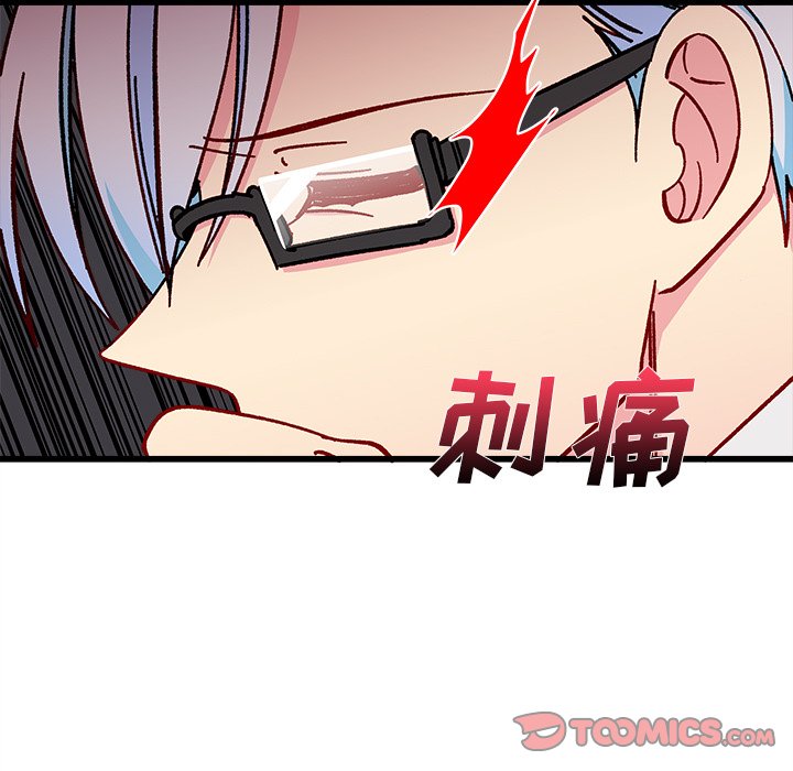 第91話 - 第33张