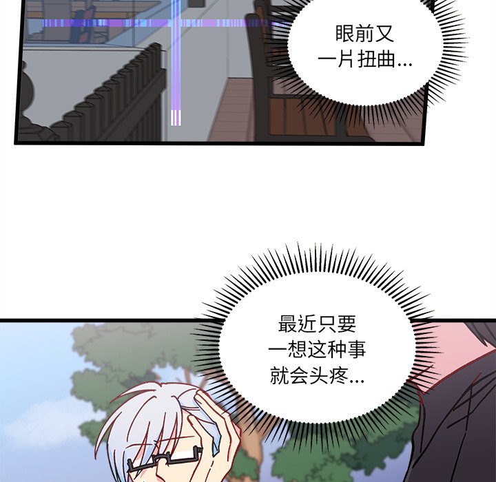 第91話 - 第35张