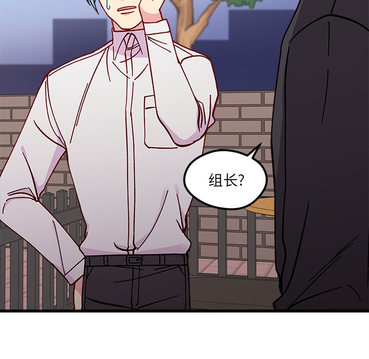 第91話 - 第36张