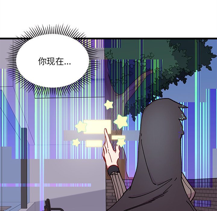第91話 - 第40张