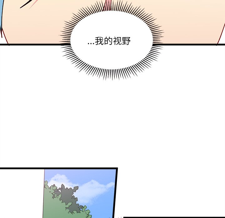 第91話 - 第44张