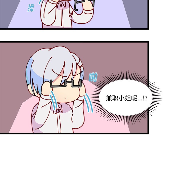 第91話 - 第47张