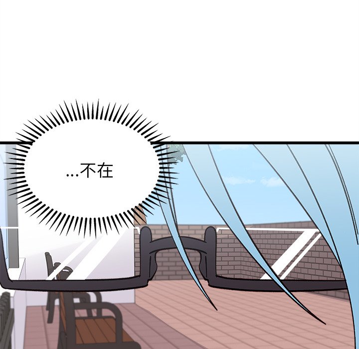 第91話 - 第48张