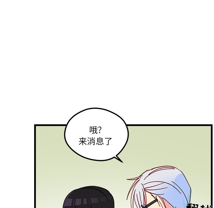 第91話 - 第55张