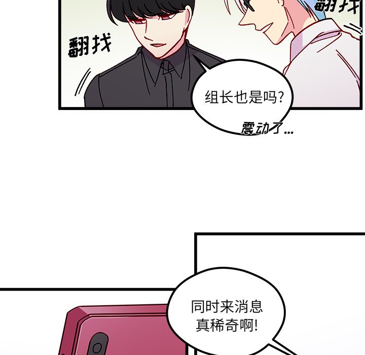 第91話 - 第56张