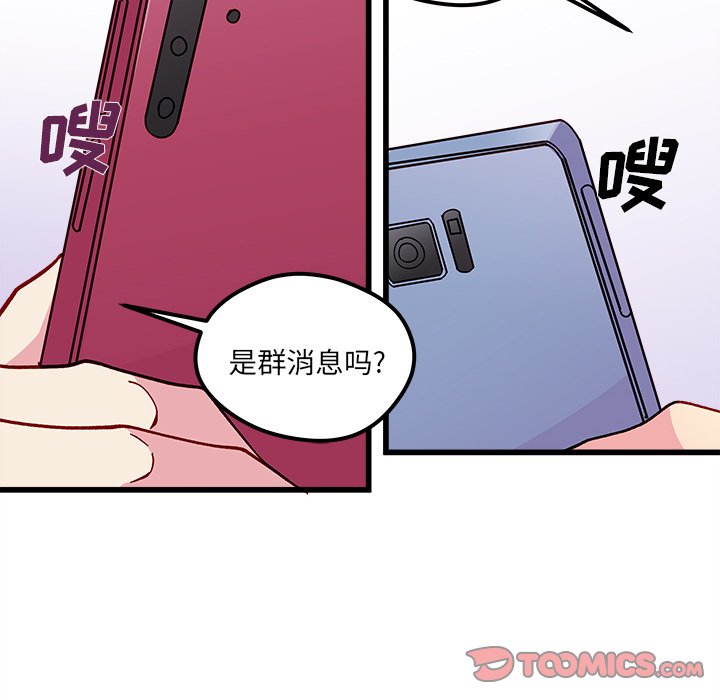 第91話 - 第57张