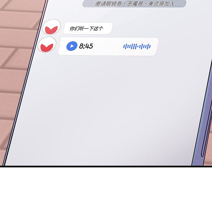 第91話 - 第59张