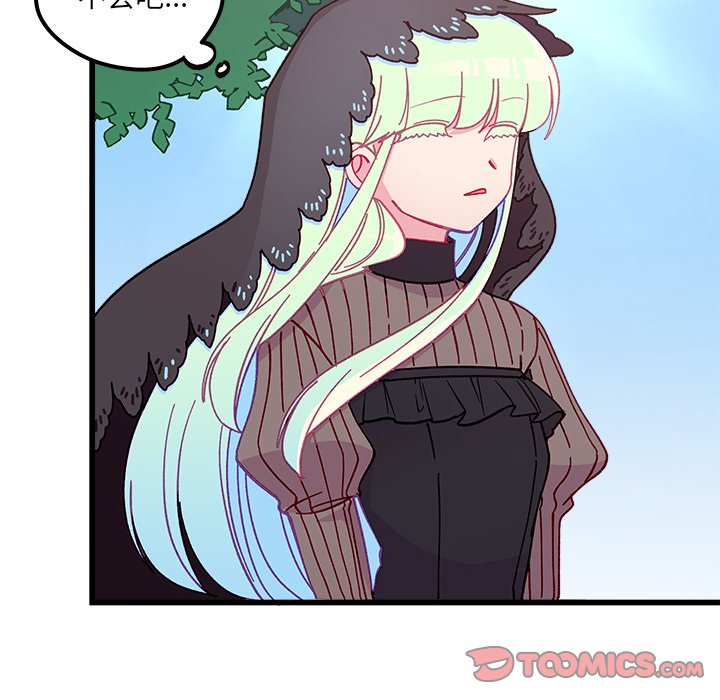 第91話 - 第65张