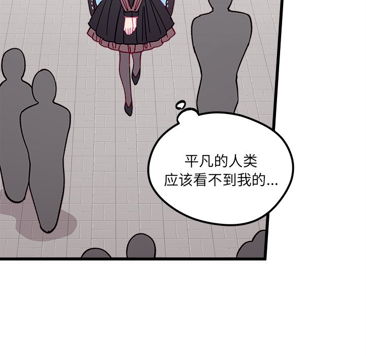 第91話 - 第67张