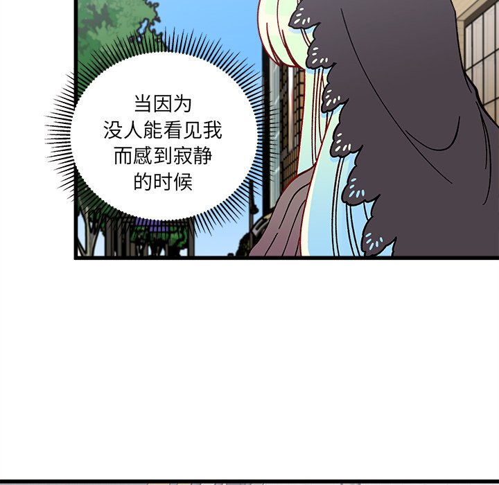 第91話 - 第74张