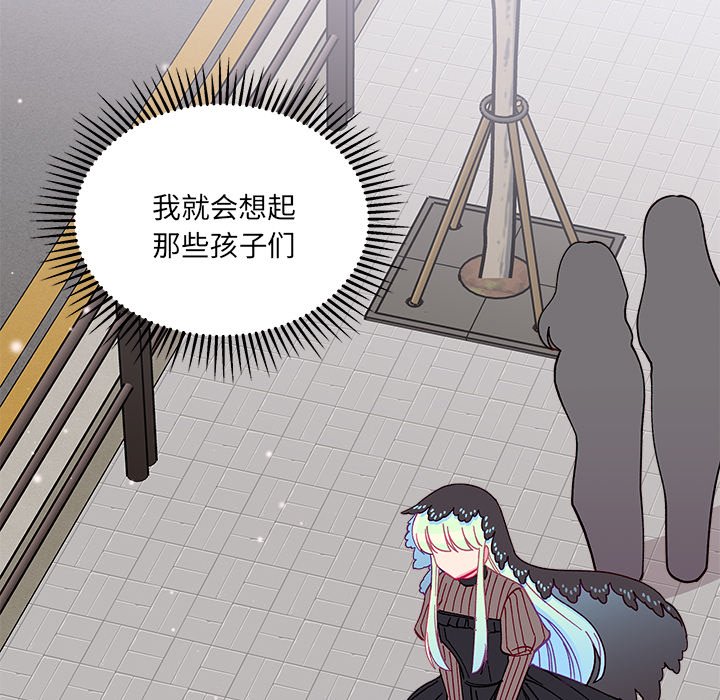第91話 - 第75张