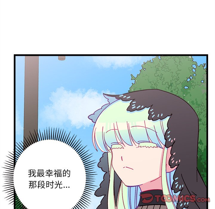 第91話 - 第77张