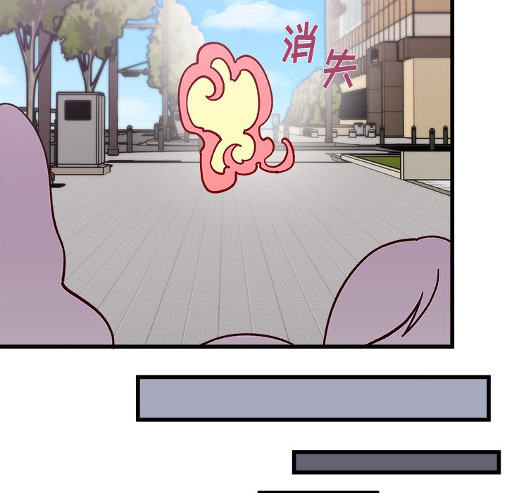 第91話 - 第82张