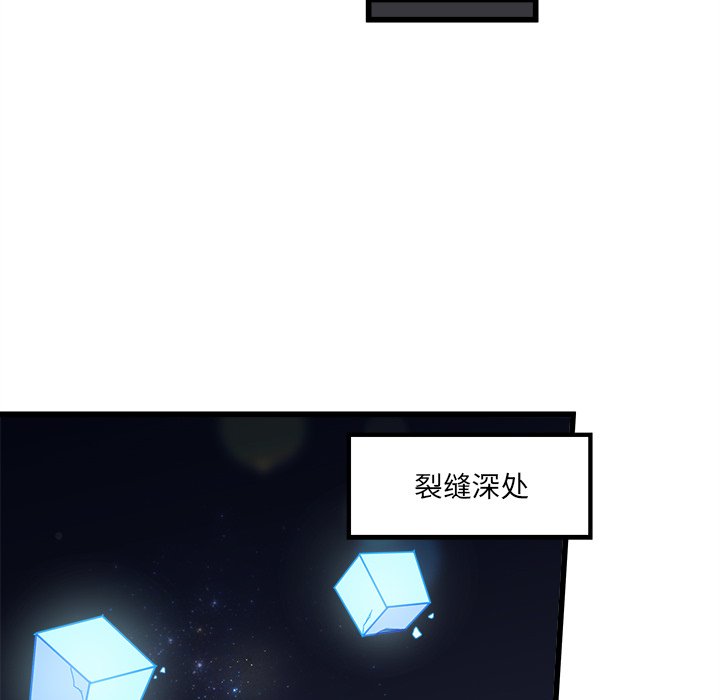 第91話 - 第83张