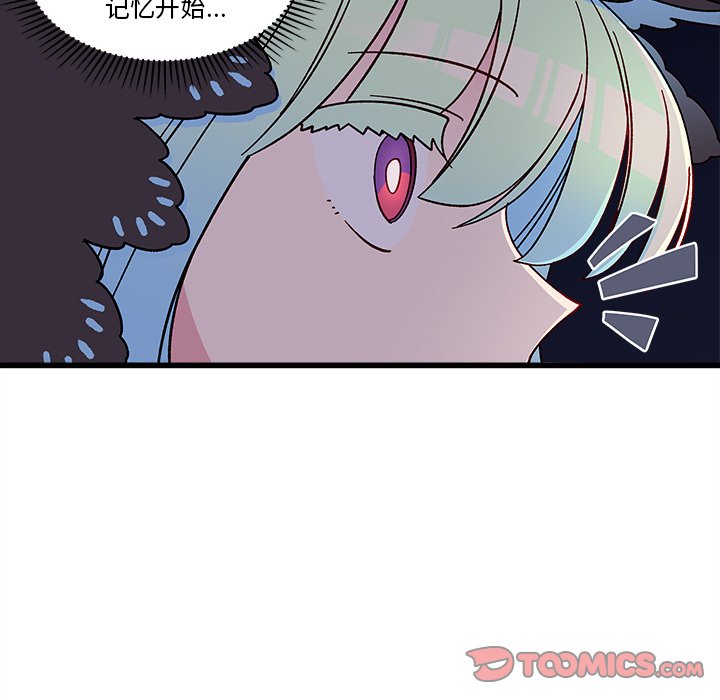第91話 - 第93张