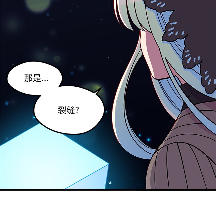 第91話 - 第95张