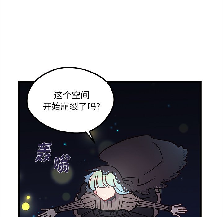 第91話 - 第96张