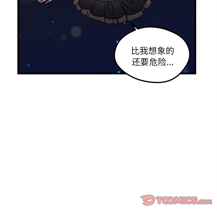第91話 - 第97张