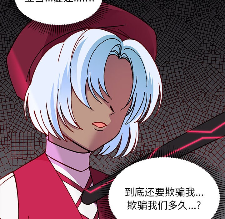 第92話 - 第103张