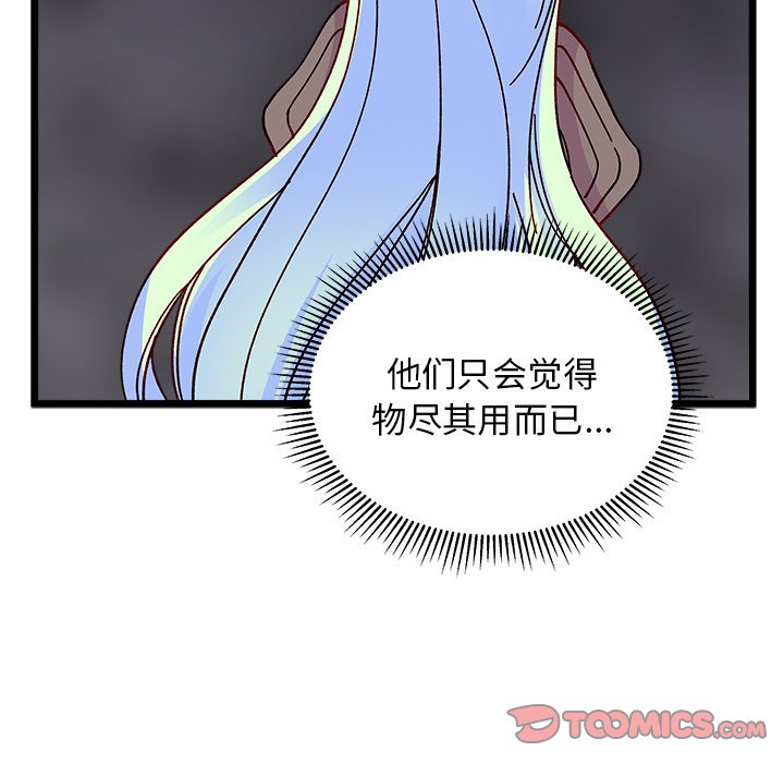 第92話 - 第105张