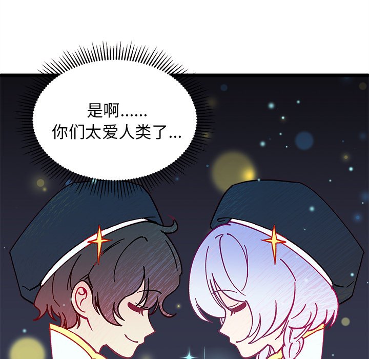 第92話 - 第107张