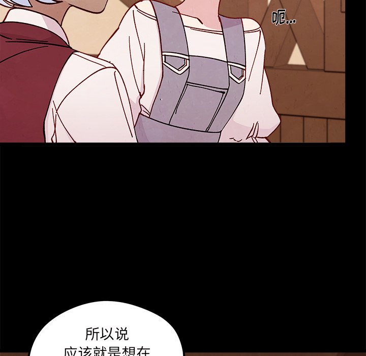 第92話 - 第11张
